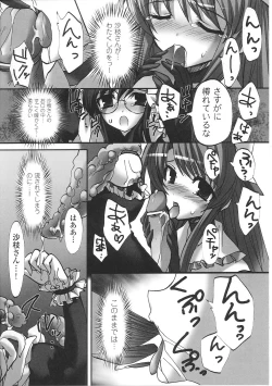 Page 83 of Mahou Shoujo Sae Anthology