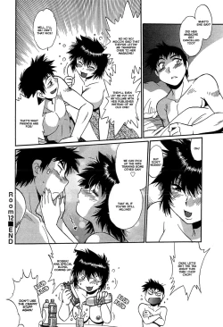 Page 75 of Kanojo de Ippai 212