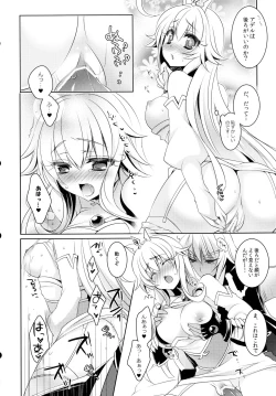 Page 10 of D.D.Kingdom2