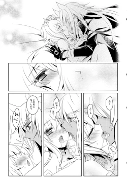 Page 13 of D.D.Kingdom2