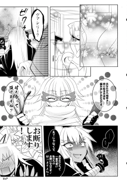 Page 17 of D.D.Kingdom2