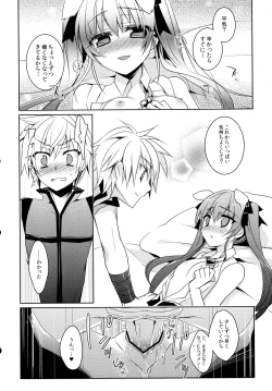 Page 12 of D.D.Kingdom3