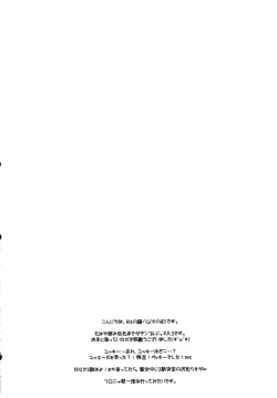 Page 4 of D.D.Kingdom3