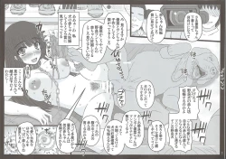 Page 10 of Shiawase no Katachi no Guruguru Netachou 87