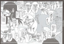 Page 9 of Shiawase no Katachi no Guruguru Netachou 87