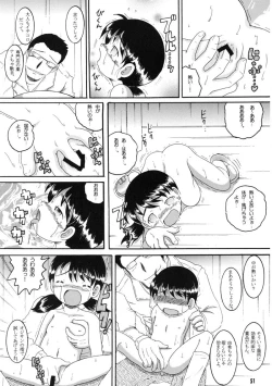 Page 111 of 操時完柑