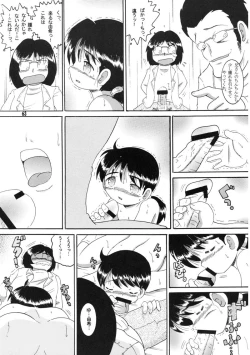 Page 123 of 操時完柑