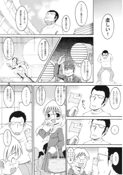 Page 131 of 操時完柑