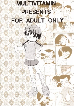 Page 159 of 操時完柑