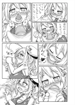 Page 6 of Futanari Aiganmusu Ni