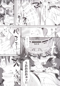 Page 8 of Ryuujou-chan no Chippai prpr!!