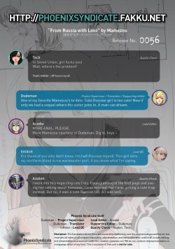 Page 21 of я тебя люблю | From Russia with Love