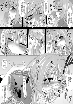 Page 4 of Miyabi ga Sonna Koto o