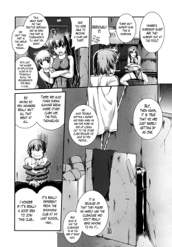 Page 6 of Suieibu Capriccio | Swimming Club Capriccio Ch. 1-4