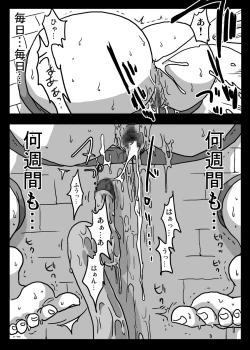 Page 21 of Kabeshiri Seikatsu