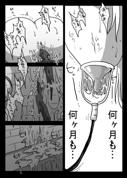 Page 22 of Kabeshiri Seikatsu