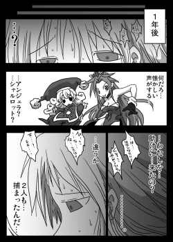 Page 23 of Kabeshiri Seikatsu