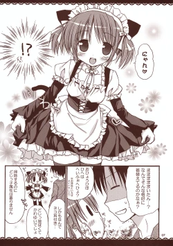 Page 6 of Maid-san to Amai Jikan
