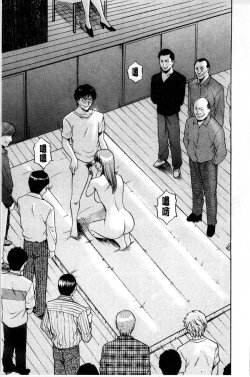 Page 126 of Meinu Onna no Shitsukekata | 牝犬女的飼育法