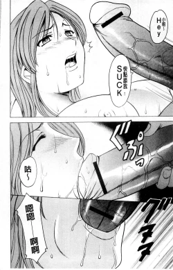 Page 189 of Meinu Onna no Shitsukekata | 牝犬女的飼育法