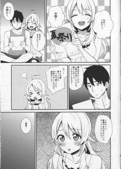 Page 5 of Sweet Summer Festival