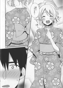 Page 8 of Sweet Summer Festival