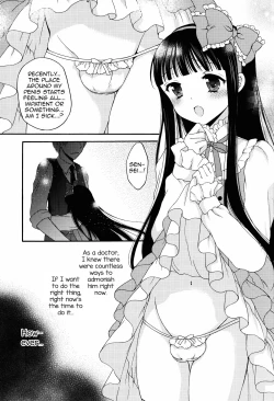 Page 13 of Shoujo Ningyou Shoukougun