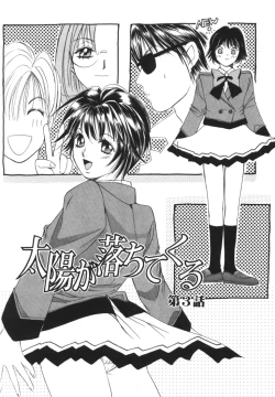 Page 46 of Taiyou ga Ochite Kuru Vol.1