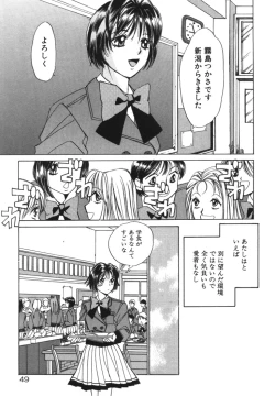 Page 48 of Taiyou ga Ochite Kuru Vol.1