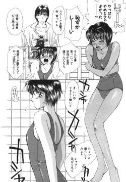 Page 95 of Taiyou ga Ochite Kuru Vol.1