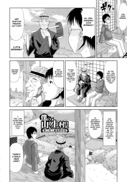 Page 27 of Boku no Yamanoue-mura Haramase Nikki｜My Mountain Village Pregnancy Diary
