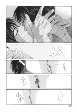 Page 118 of Taiyou ga Ochite Kuru Vol.2