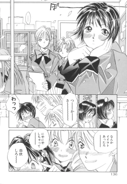 Page 136 of Taiyou ga Ochite Kuru Vol.2