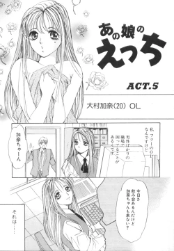 Page 171 of Taiyou ga Ochite Kuru Vol.2