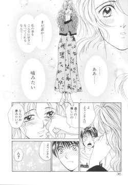 Page 36 of Taiyou ga Ochite Kuru Vol.2