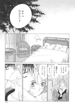Page 37 of Taiyou ga Ochite Kuru Vol.2