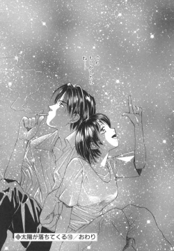 Page 66 of Taiyou ga Ochite Kuru Vol.2