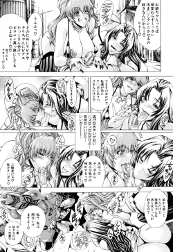 Page 128 of Koko wa BitchHere is a Bitch Street