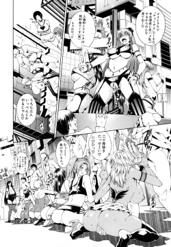 Page 13 of Koko wa BitchHere is a Bitch Street