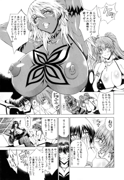 Page 144 of Koko wa BitchHere is a Bitch Street