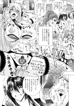 Page 182 of Koko wa BitchHere is a Bitch Street