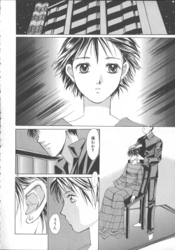 Page 100 of Taiyou ga Ochite Kuru Vol.3