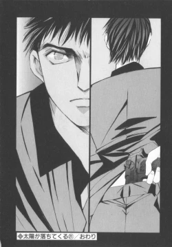 Page 130 of Taiyou ga Ochite Kuru Vol.3