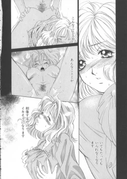 Page 166 of Taiyou ga Ochite Kuru Vol.3