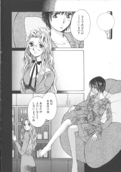 Page 66 of Taiyou ga Ochite Kuru Vol.3