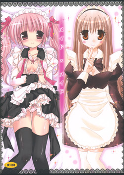 Download Maid x Maid