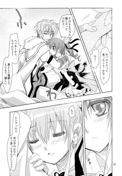 Page 7 of Wonderful Charm