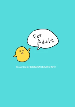 Page 19 of Katei Kyoushi ni Try