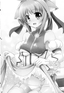 Page 26 of Millhiore, Ganbarimasu Hajimete no Gohoubi