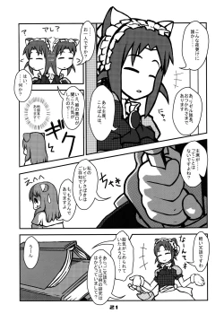 Page 21 of Aiken no Kaikata